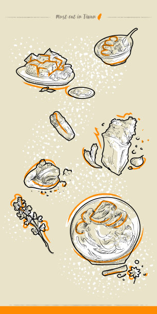 饺子餐馆菜单