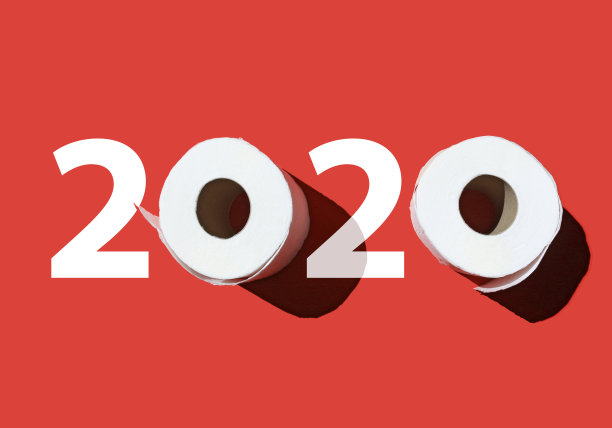 2020养生年历