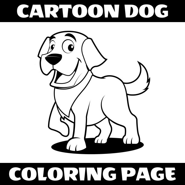 卡通小狗图片