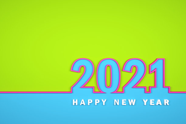 2021新年插画