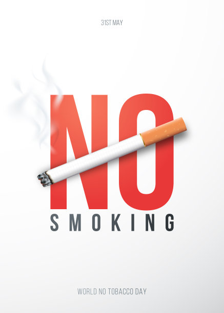 世界无烟日海报宣传栏