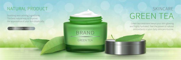 绿色清新的茶包装