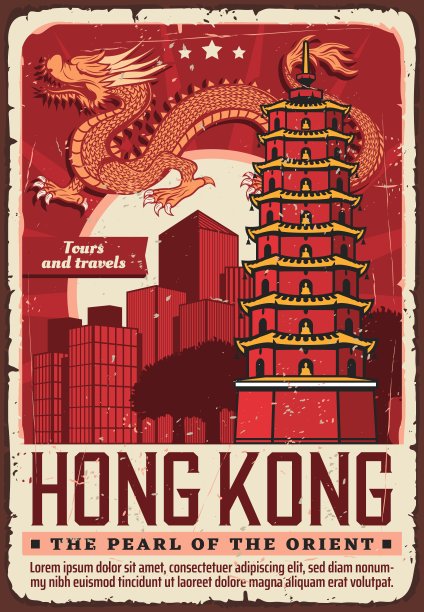 中国风海报旅游海报