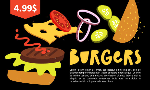 汉堡快餐餐饮海报