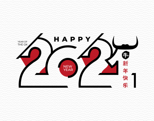 2021年广告