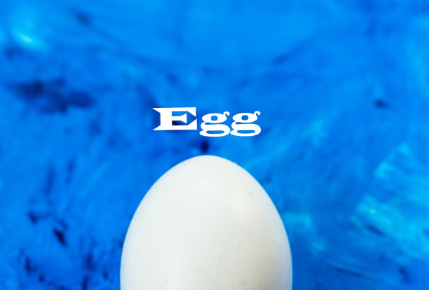 蓝色的蛋