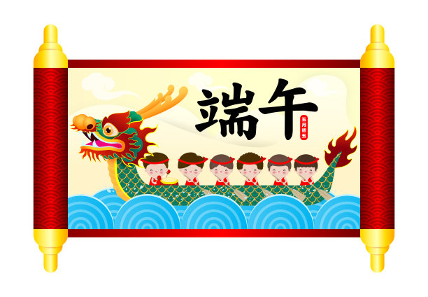 国风粽子插画
