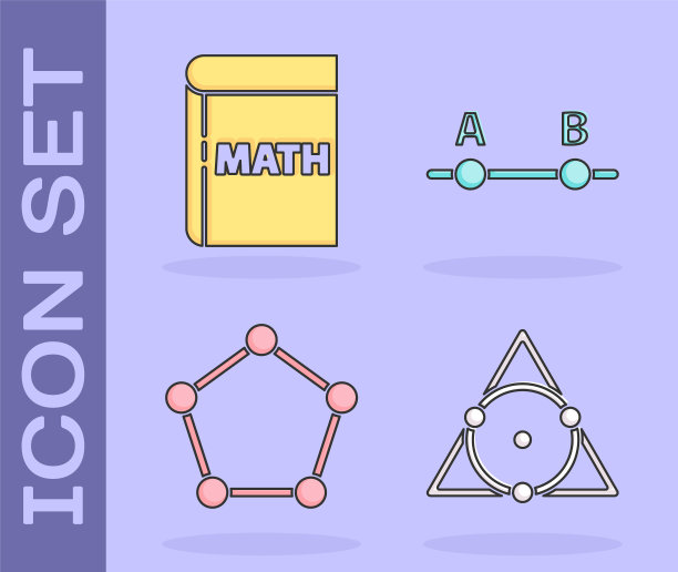 数学书籍封面设计