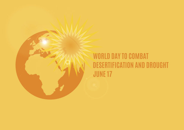 世界防止荒漠化和干旱日