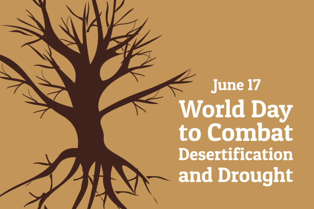 世界防止荒漠化和干旱日