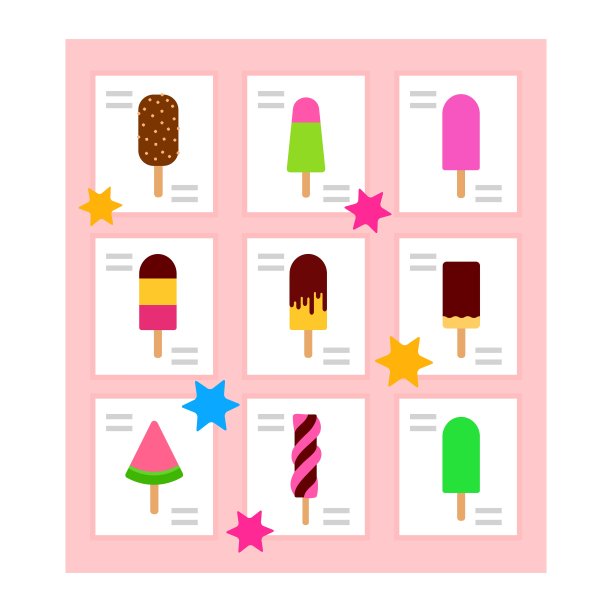 粉色冰淇淋海报