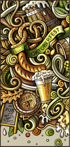啤酒吧海报