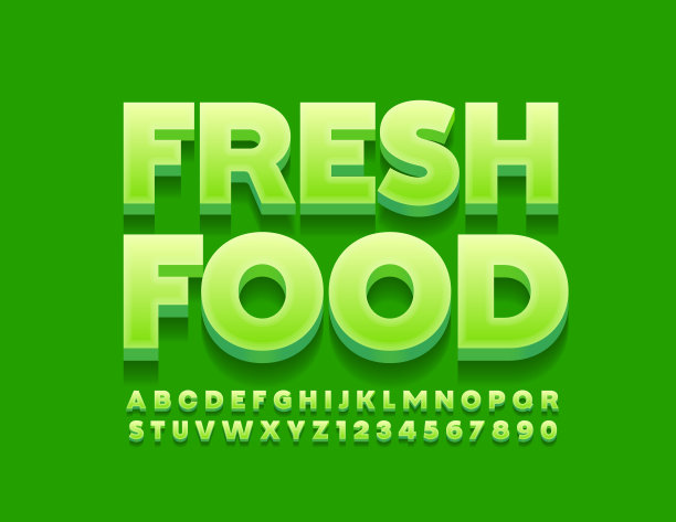 水果logo字体设计