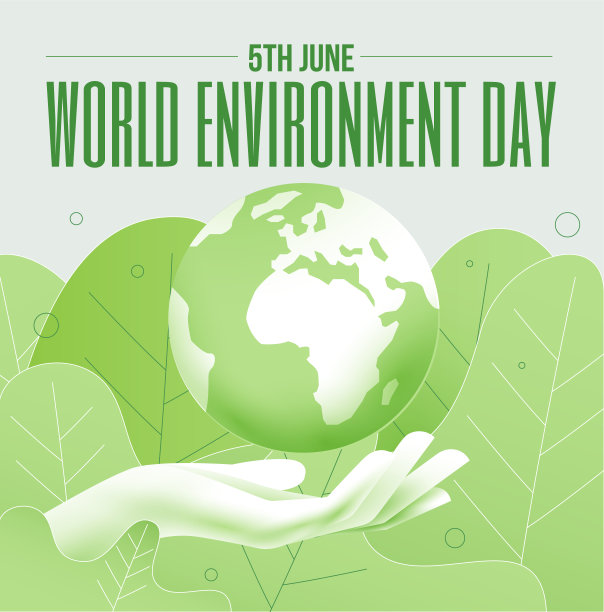 世界地球日环保海报