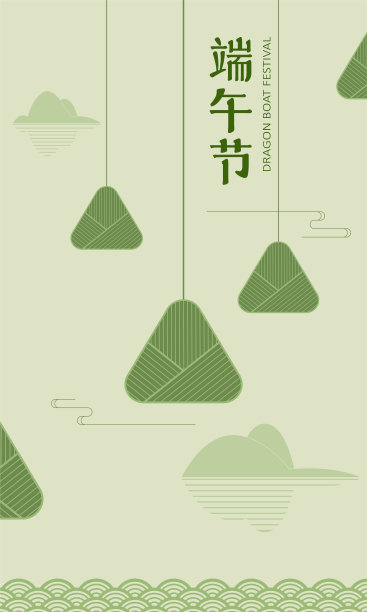 中国端午节插画海报