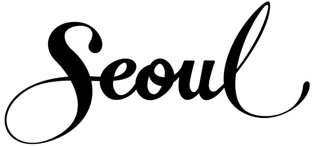 韩国字体
