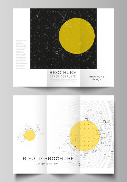 商务科技三折页宣传单设计模板