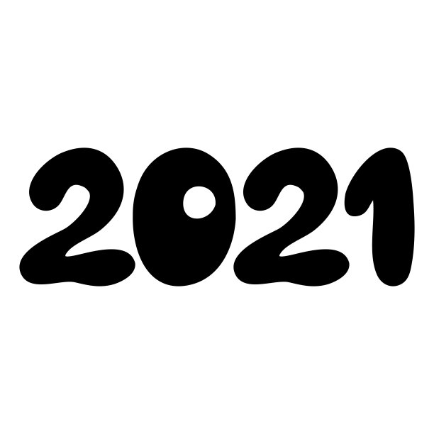 2021年模板