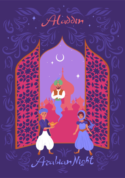 摩洛哥海报