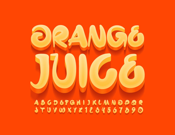 脐橙字体logo设计