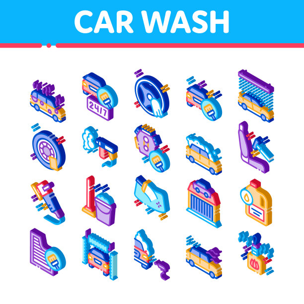 洗车图标logo