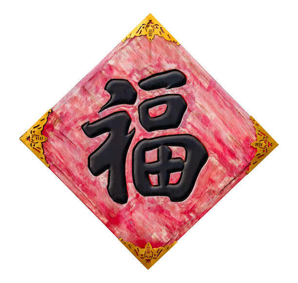  中式古典传统艺术剪纸 