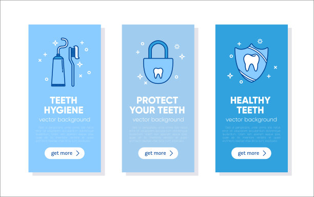 牙齿海报 牙科宣传 牙科广告图
