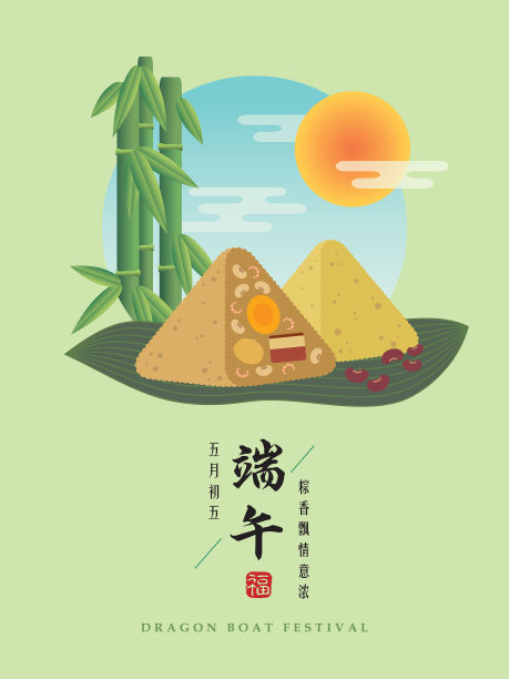 美食海报 特色蒸饺 饺子海报
