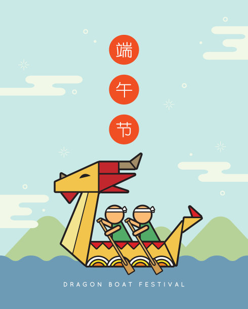 中国风节日海报背景