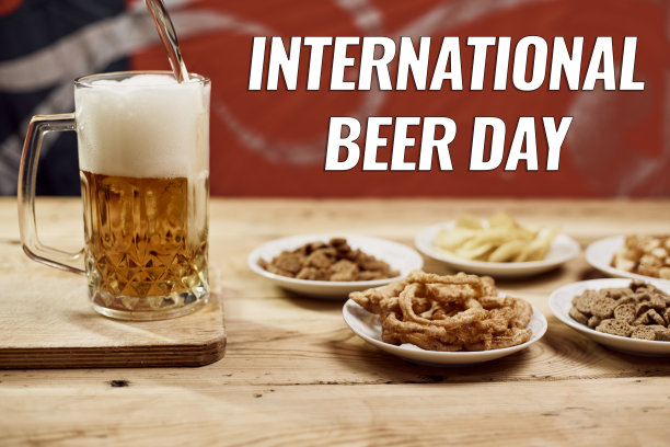 国际啤酒节