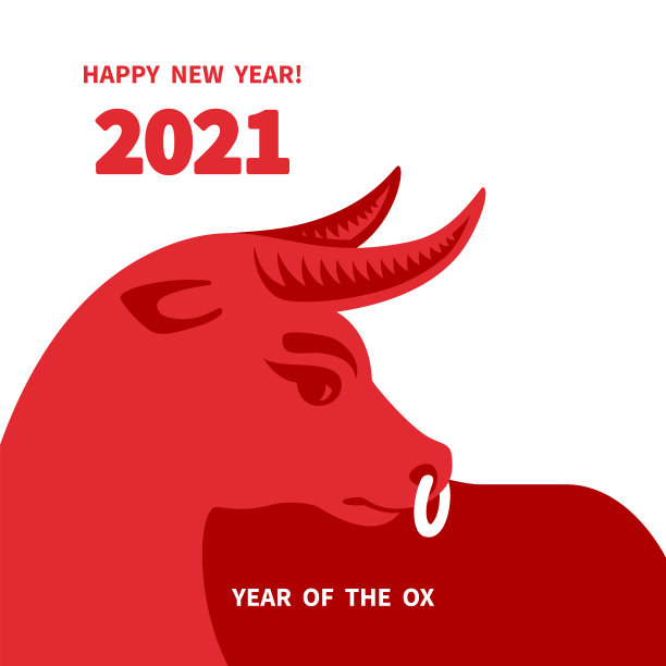 2021我们最牛