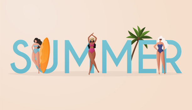 创意夏日大暑节气海报
