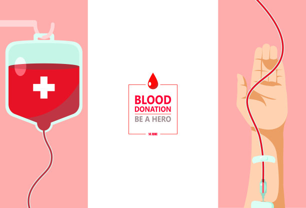 献血插画