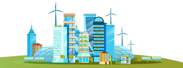 绿色新能源城市