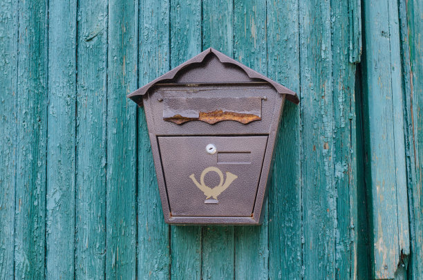 传统邮箱
