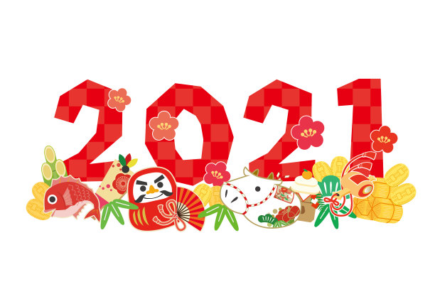 2021牛年生肖贺卡