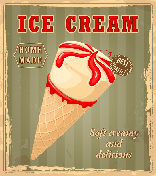 手工冰淇淋海报