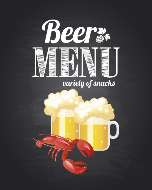 龙虾节啤酒海报