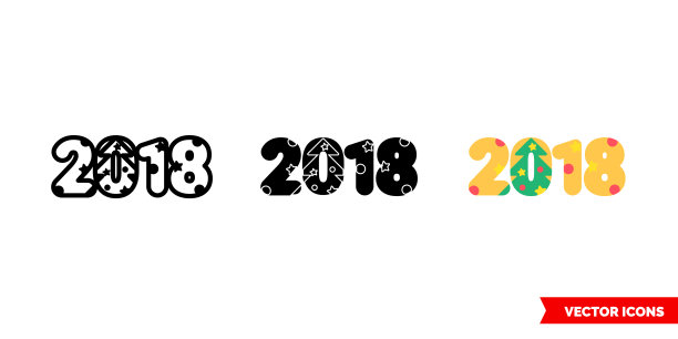 创意2018字体