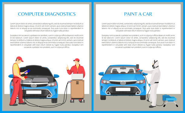 新能源汽车蓝色科技海报