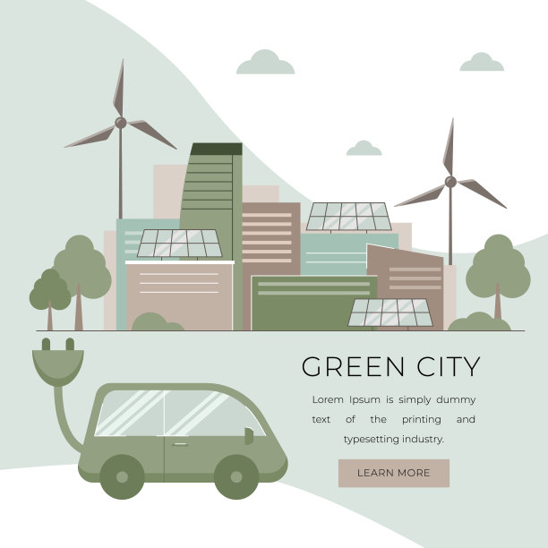 低碳生活,绿色出行,绿色城市