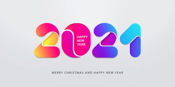新年快乐 字体设计 标志设计