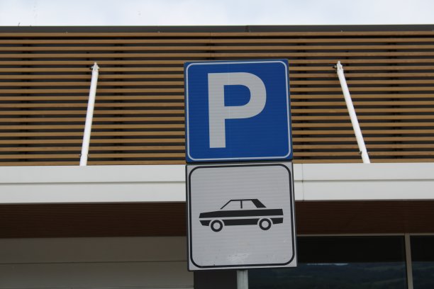 停车场 汽车 标志牌 指示牌