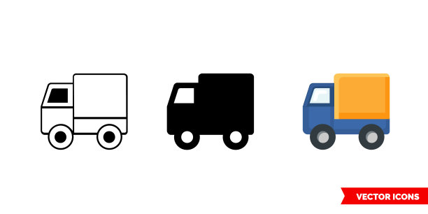 货物运输标识设计