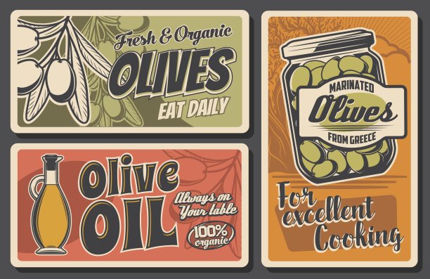 食用油 橄榄油 海报
