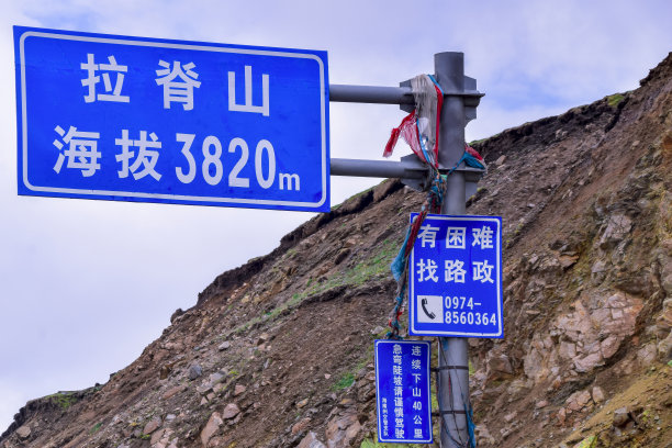 青海风景