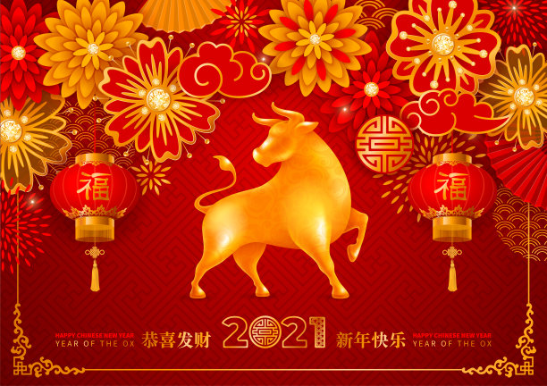 中国新年剪纸元素海报背景