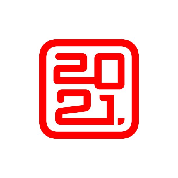 2021牛年创意图形