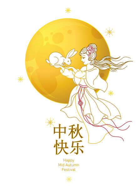 中秋节嫦娥奔月插画
