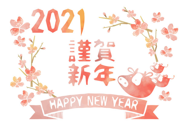 牛年条幅